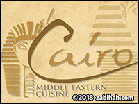 El Cairo logo