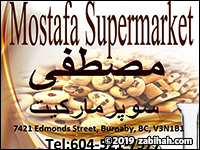 Mostafa Supermarket logo