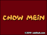 Chow Mein logo