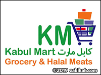 Kabul Mart logo