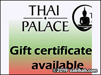 Thai Palace logo