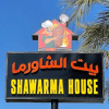 Shawarma House logo