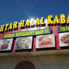 Bakhtar Halal Kabab logo