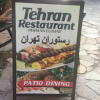 Tehran Restaurant logo