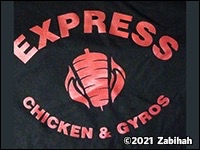 Express Chicken & Gyro logo