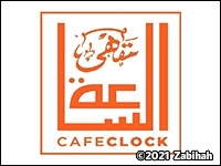 Café Clock logo