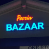 Masala Grocers logo