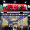 Salim Biryani & Kebab logo
