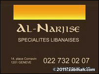Al Narjise logo