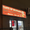 Taste of Shawarma logo