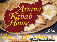 Ariana Kabab House logo