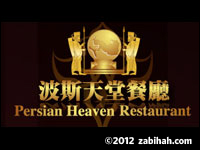 Persian Heaven logo