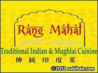 Rang Mahal logo