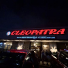Cleopatra logo