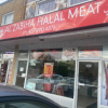 Alhamra Halal Meat logo