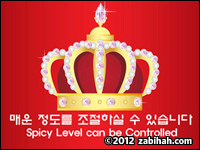 Persian Palace logo
