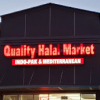 Quality Halal Market logo