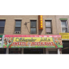 Shandar Sweets & Restaurant logo