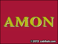 Grillroom Pizzeria Amon logo