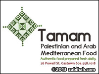 Tamam logo