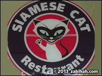 Siamese Cat logo