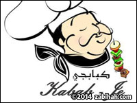 Kabab Je Rottiserie & Grille logo