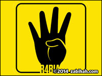 Snackbar Rabia logo
