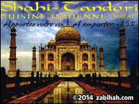 Restaurant Shahi-Tandori logo