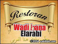 Wadi Hana Elarabi logo