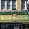 Daallo Meat & Grocery logo