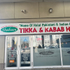 Shaheen Tikka Kabab logo