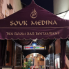 Souk Bazaar logo
