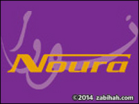 Noura Opéra logo