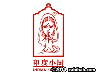 Indian Kitchen logo