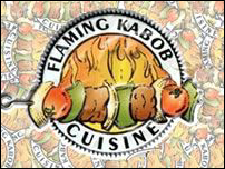 Flaming Kabob logo
