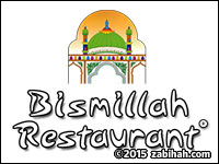 Bismillah logo
