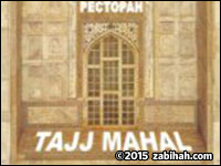 Tajj Mahal logo