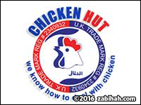 Chicken Hut logo