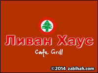 Livan House logo