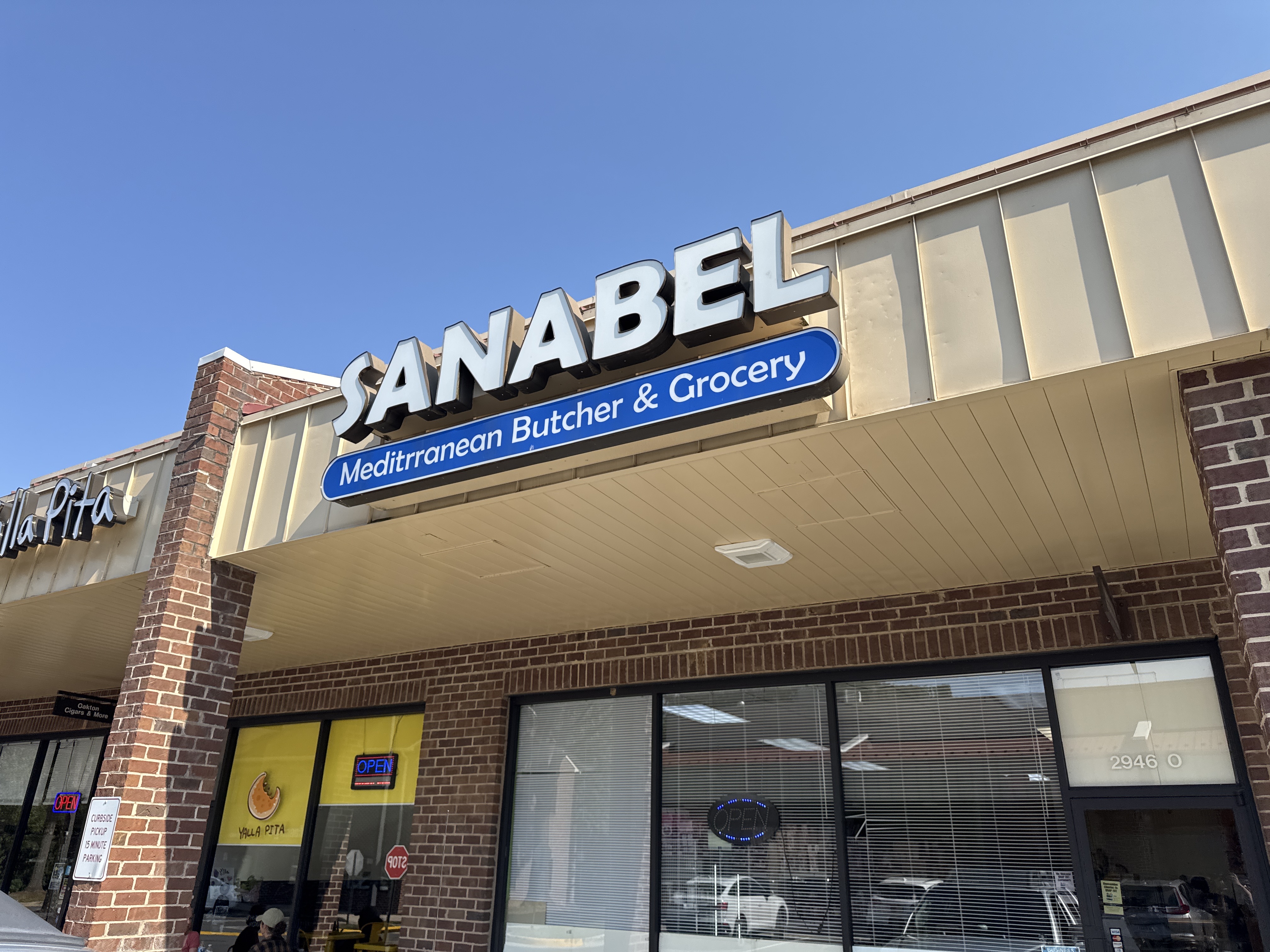 Photo of Sanabel Butcher & Grocery