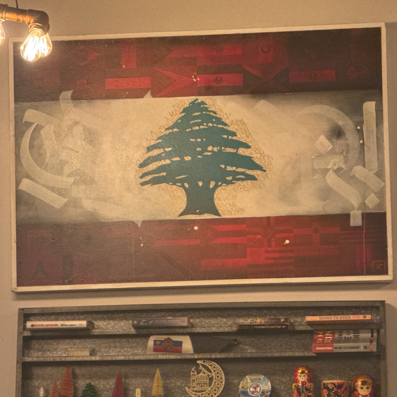 Photo of Cedar's Gourmet & Sweets