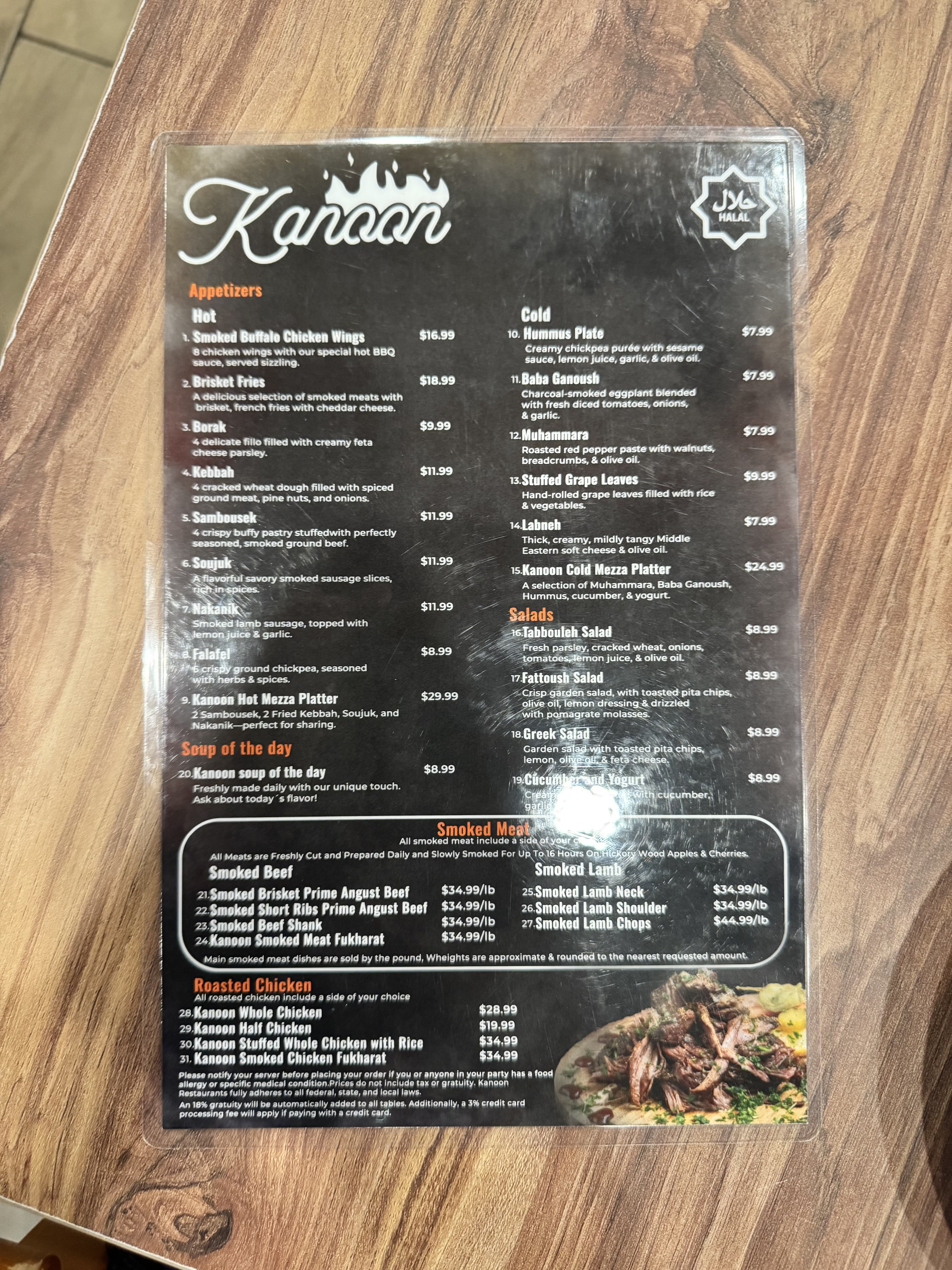 Photo of Kanoon