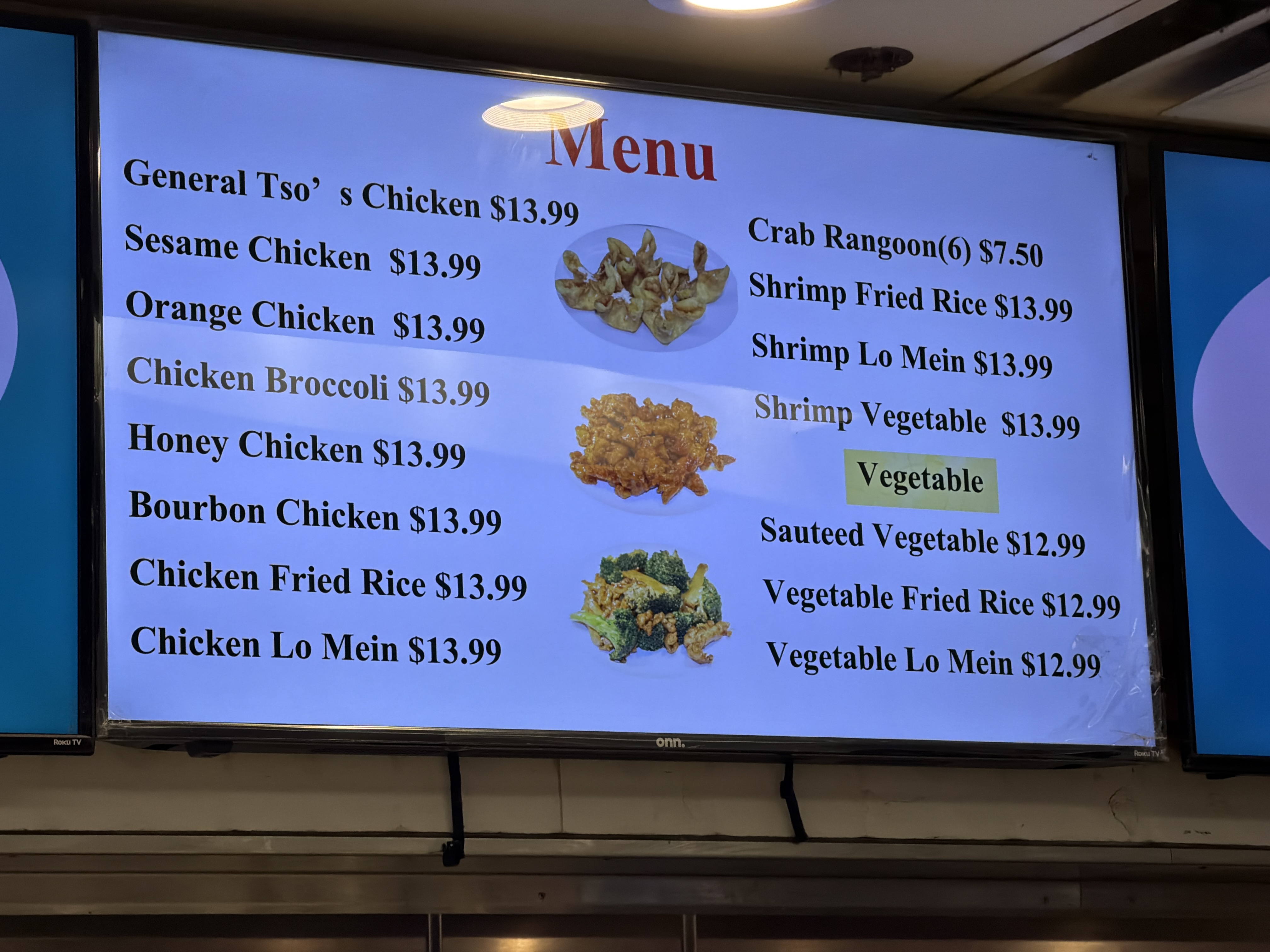 Photo of China Kitchen