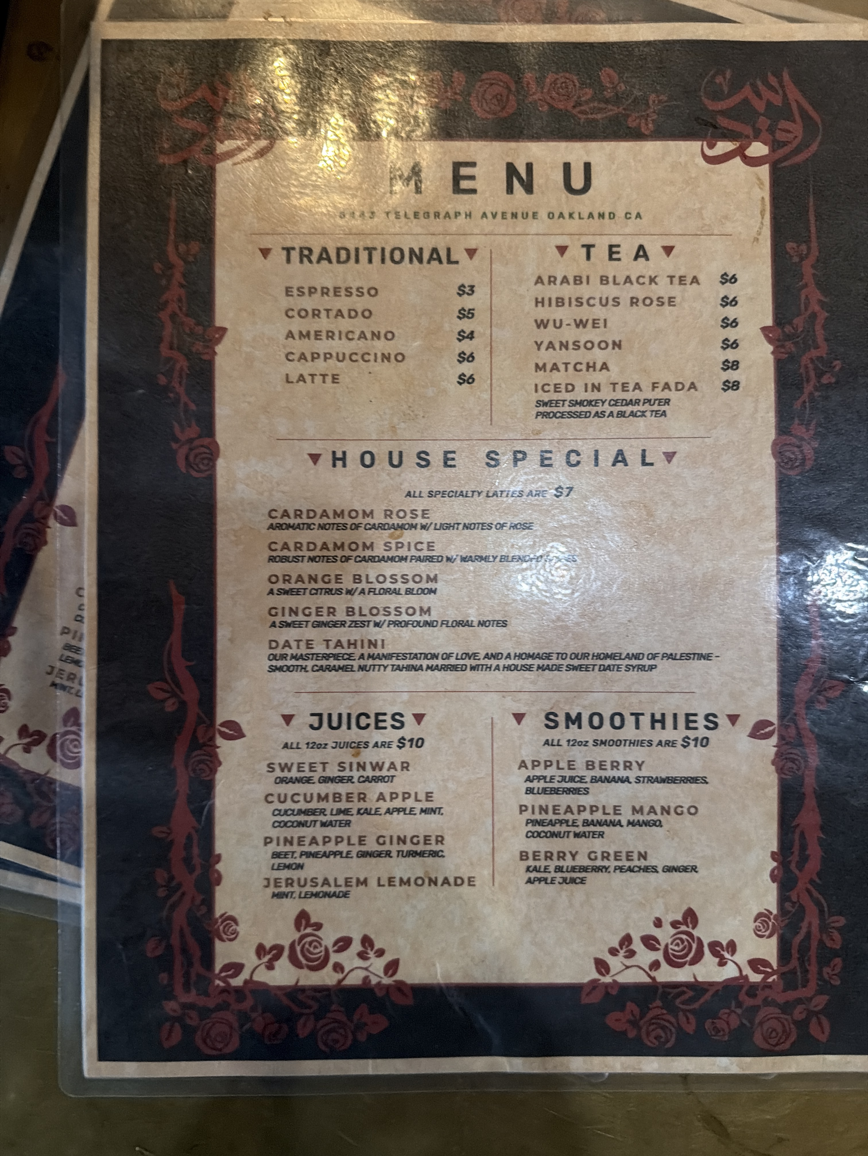 Photo of Jerusalem Coffee House